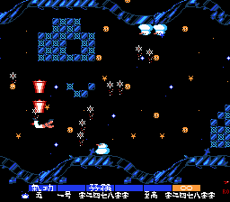 Chodius (Gradius Hack)